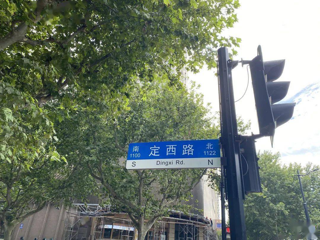 定西路终于修好了