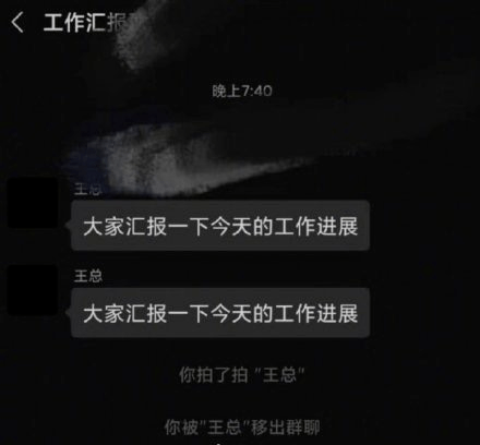 微信|微信重大更新！拍一拍终于可以撤回了！但小编亲测后发现...