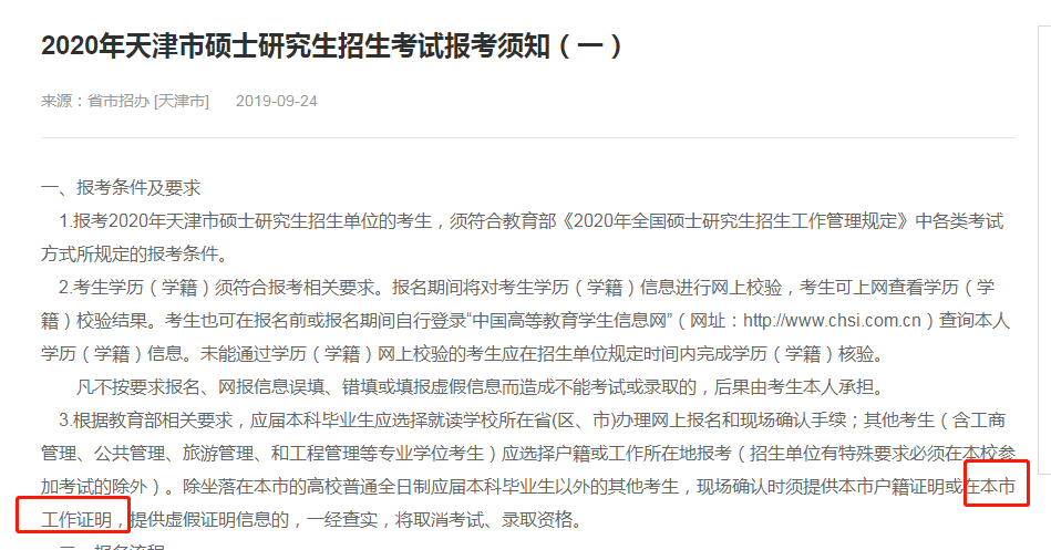 cfc848ccc319470c9c91bcda3ba30420.png