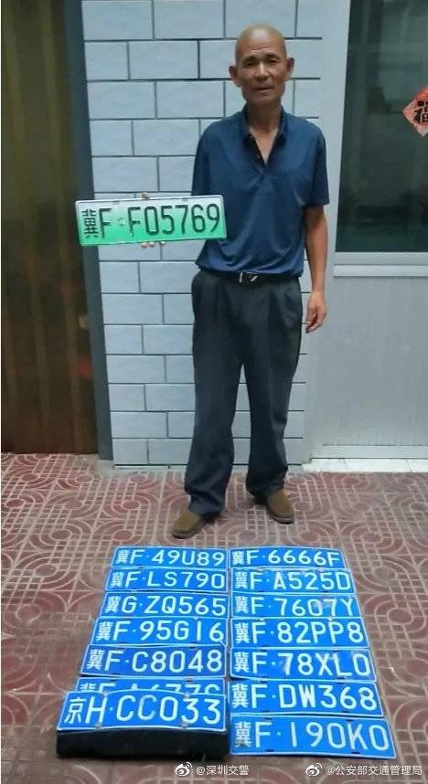 车主|神操作捡大雨中掉落的车牌在路边摆摊等车主，给硬核大爷点赞！