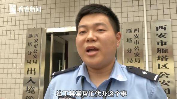 黄某某|男子谎称能帮忙办入学，只用一张假收据，共骗走家长们90万