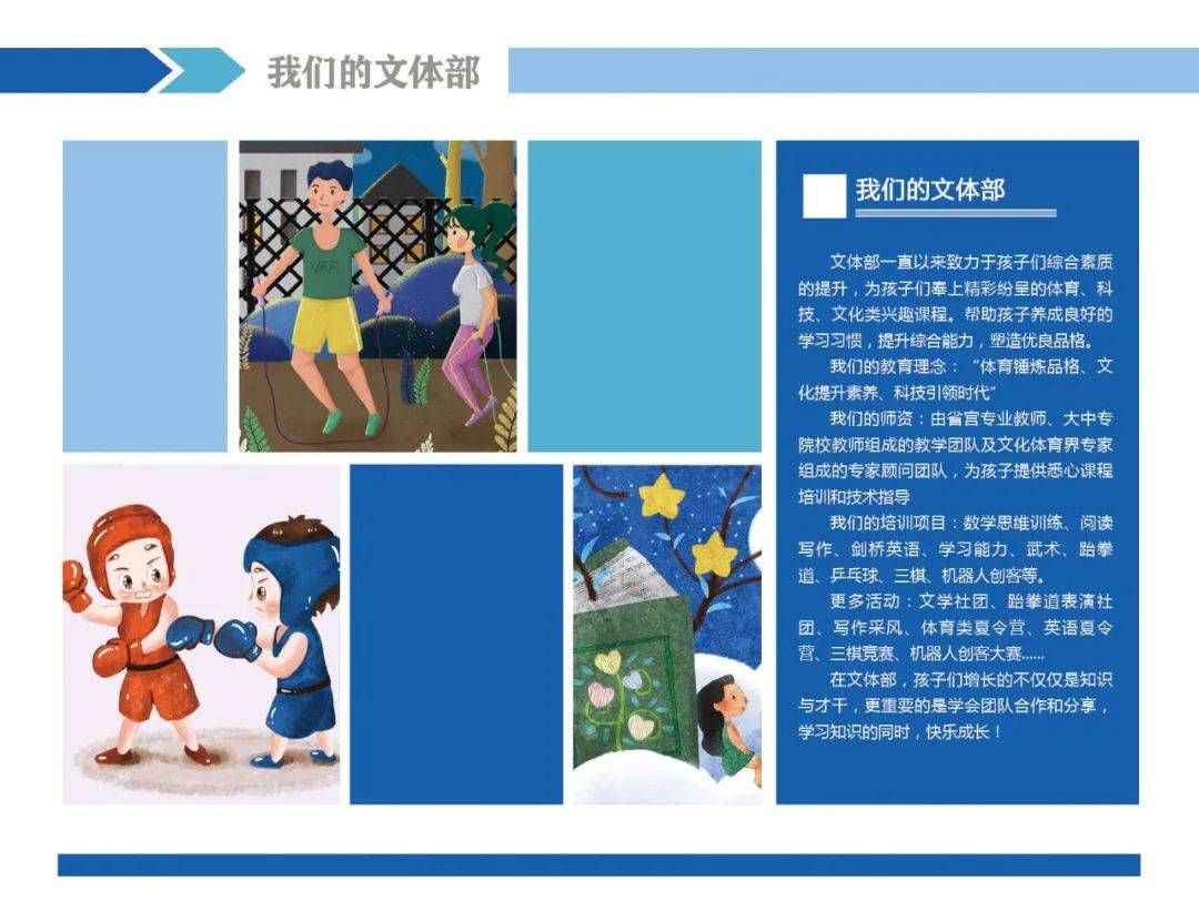 课程|限时优惠 | 山东省青少年宫秋季课程火热报名中！“精彩的课程+五重大礼”等你来拿！