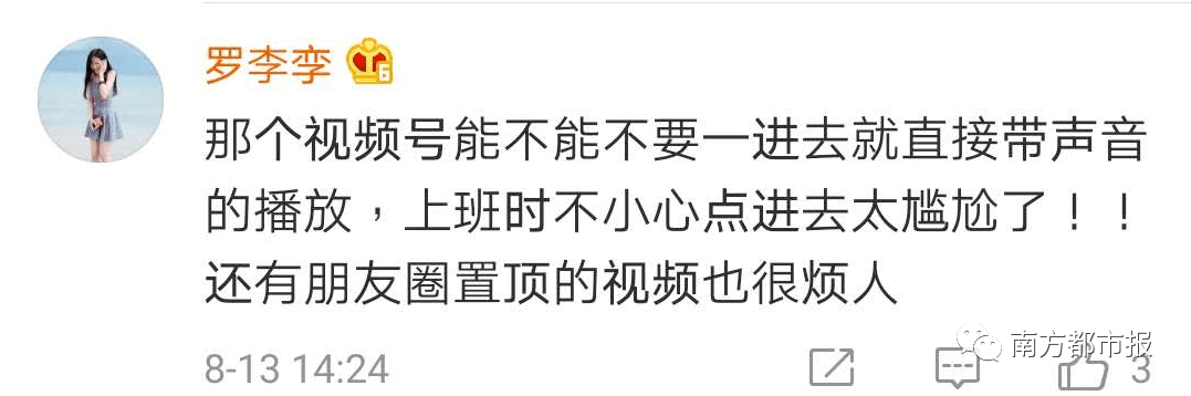 重磅|微信又有重磅更新！“拍一拍”冲上热搜，网友沸了！