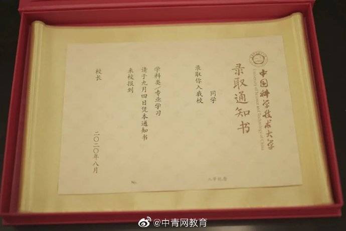 通知书|酸了！又一批高校通知书曝光…
