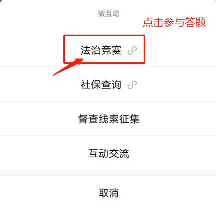 快治人口的错别字_错别字的广告牌