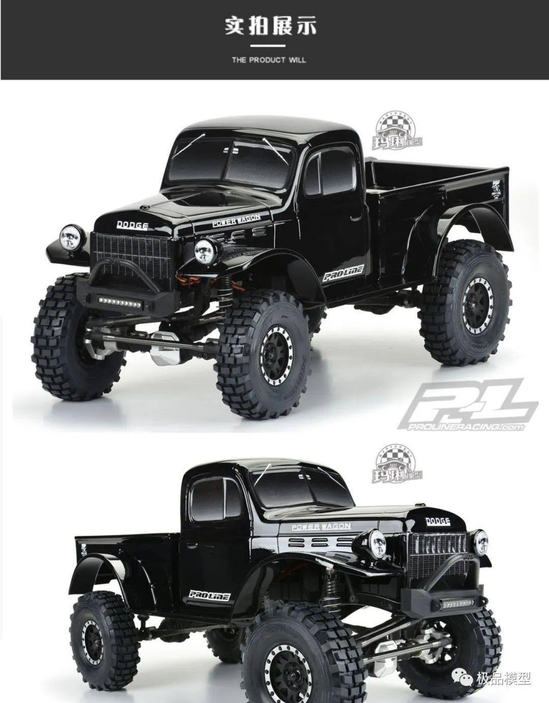 【新品上架】 pl 1946道奇 trx4 scx10 312轴距黑色成品壳#3499-18