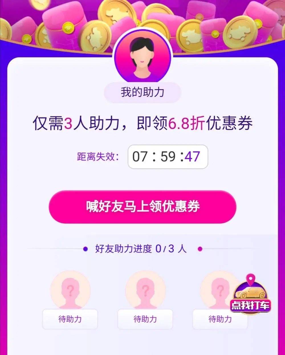 融资|滴滴估值保卫战