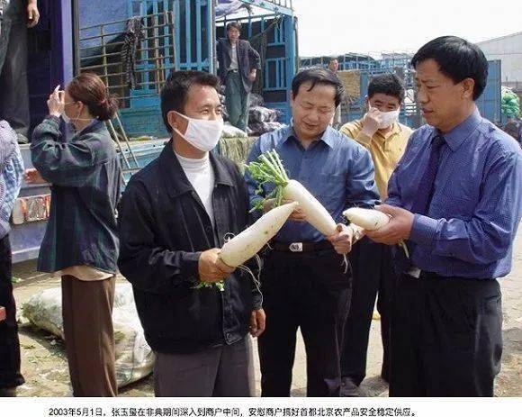 大王|新发地开门了：瓜果蔬菜大王重装上阵