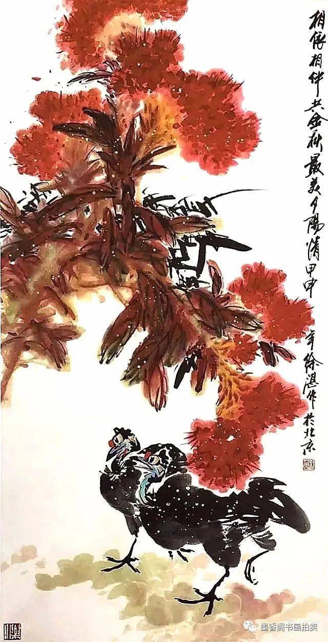 国画教程徐湛老师讲解鸡冠花的画法