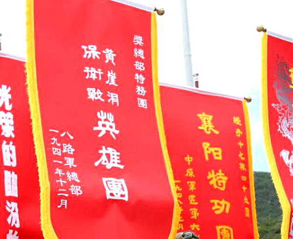 抗战|战旗猎猎：纪念抗战胜利75周年，不忘硝烟里的铁血荣光