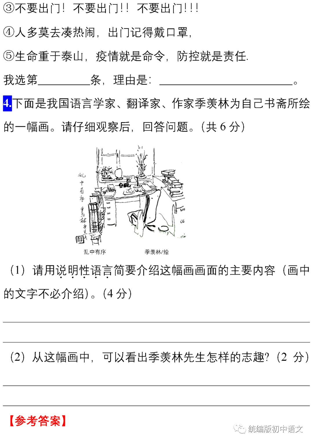 4e1b94be40ab48d887a0a467a16602f7.png