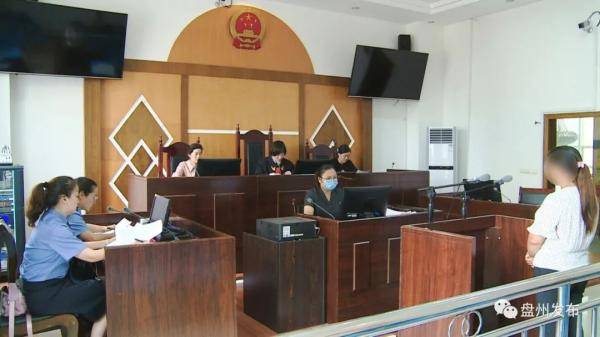 被告|汤里加罂粟壳，贵州一羊肉粉馆老板被判刑！