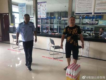 狮子山派出所|铜陵：民警“捡”辆电动车 失主提水来感谢