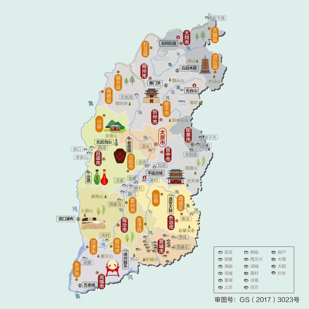 旅游地点 6284b04f8dea4a50918fad131279e45b.png