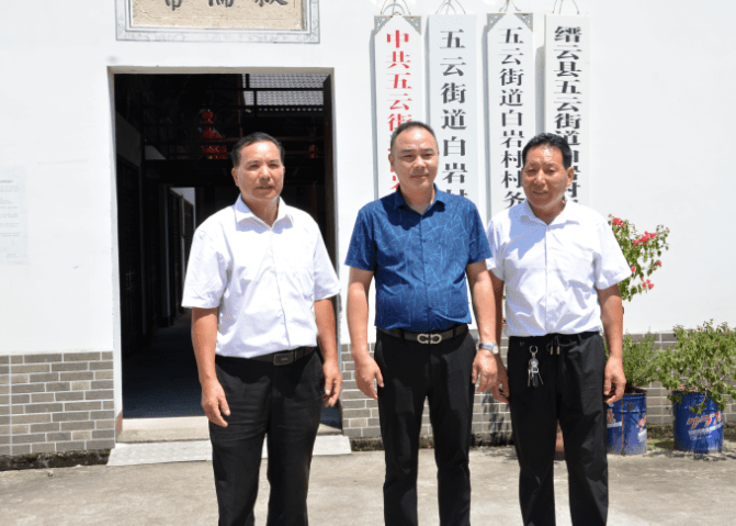 深化合作共谋发展富春街道代表团赴丽水市缙云县五云街道对接山海协作