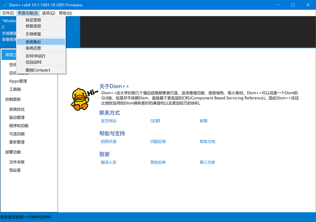 8670783eccb54f25945732d984d70de3.png