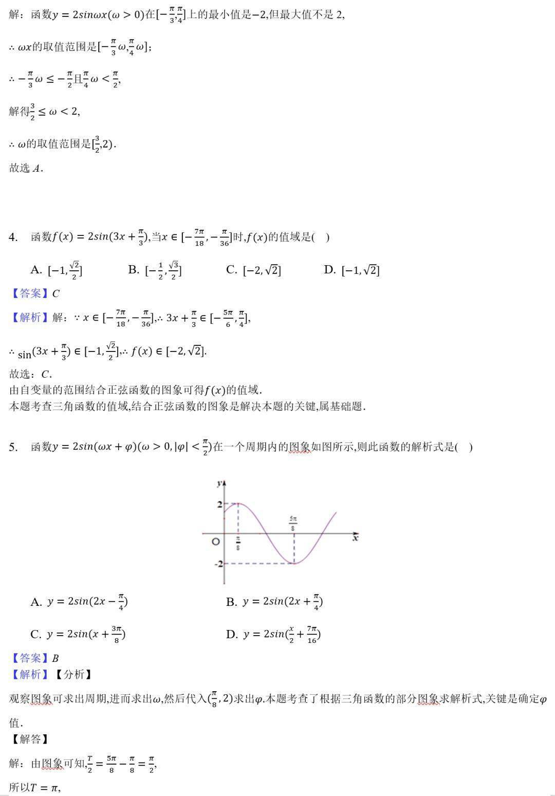 8a18920cd3374f57924ec0a47fee2423.jpeg