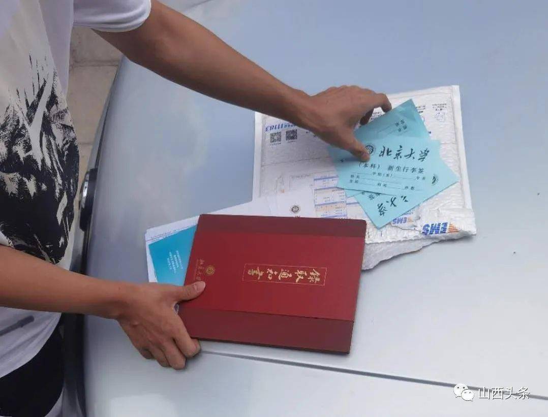 朱光宇|山西首批高考录取通知书来了!