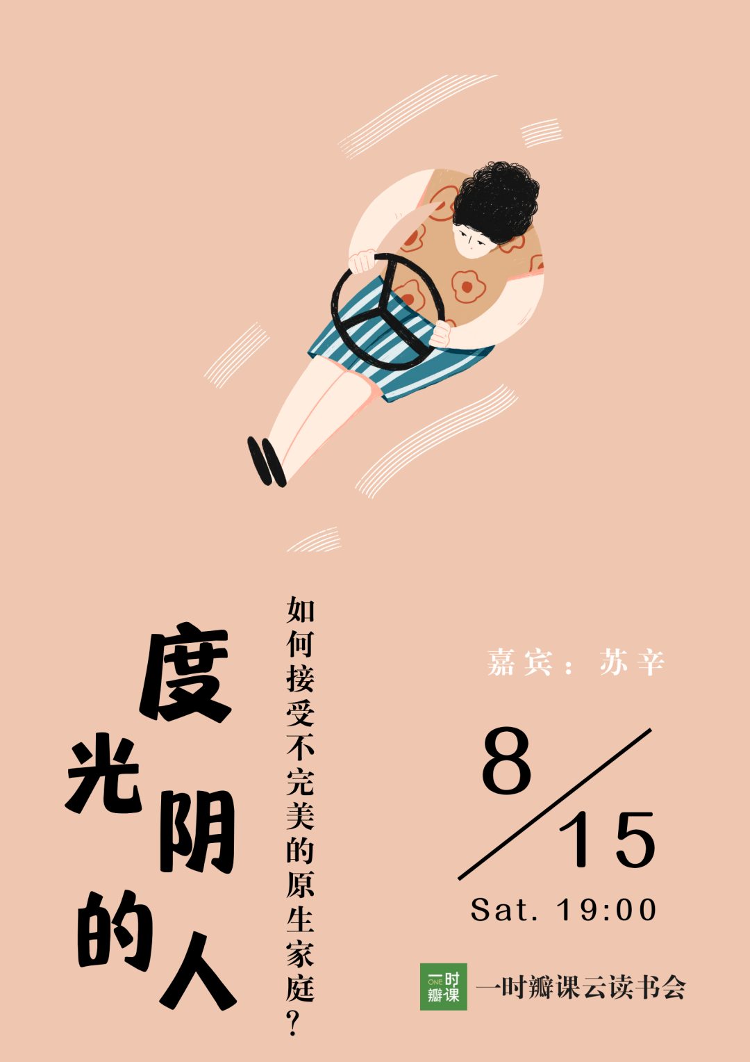 97fcd2a2a2874625a2c40a6345c43139.png