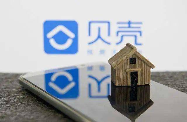 上市|市值破2900亿元！腾讯、软银加持！这家居住服务平台上市首日涨幅近90%，为啥这么火？