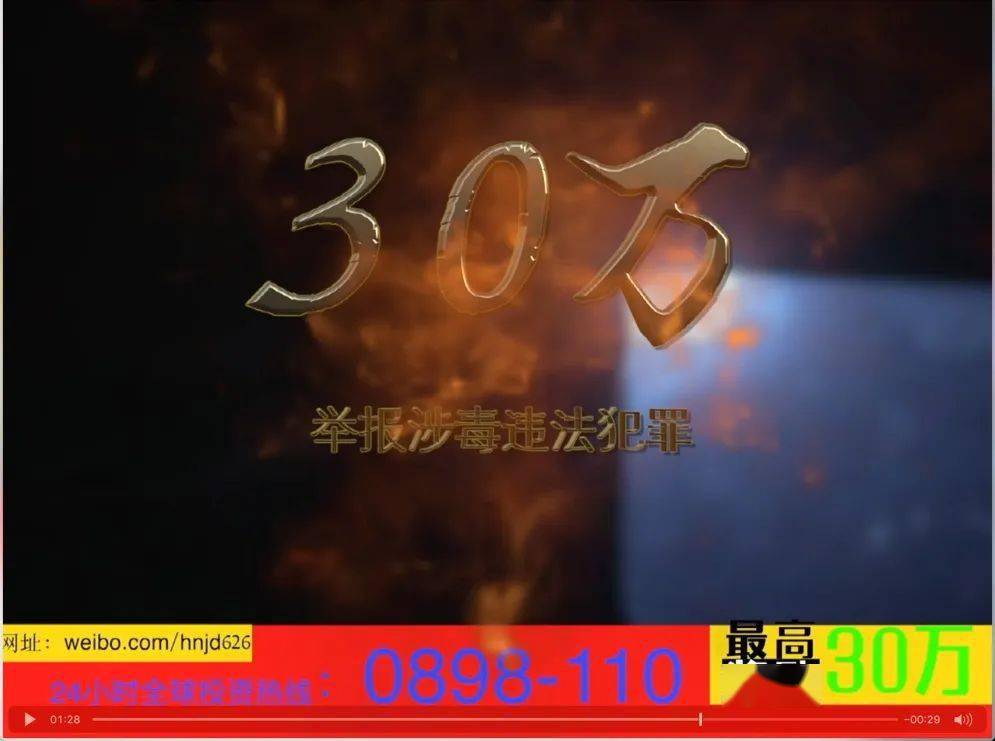 海南这条“土味”短视频全网爆火，太魔性了！