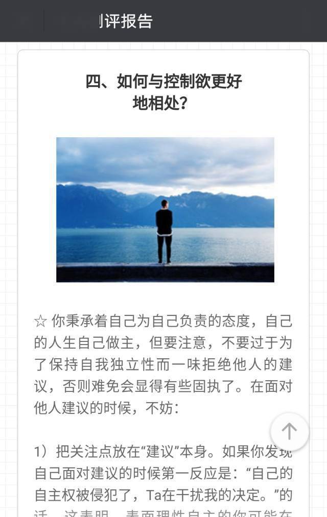 怎样才能让自己变得有风度 ff6c1c837dcb4cf28079e81c601e422d.jpeg