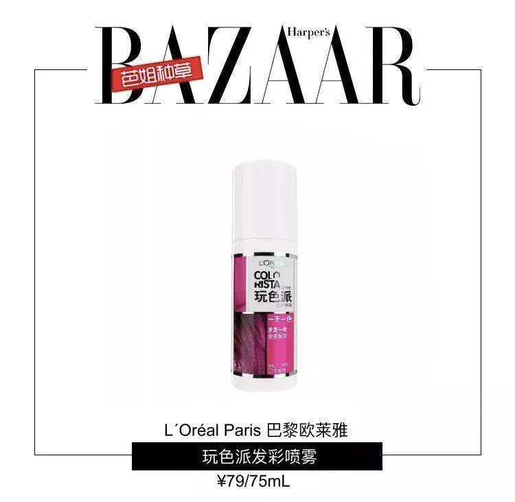 头发|你只看到了郑希怡的唱跳？她的小脏辫不值得出圈吗！