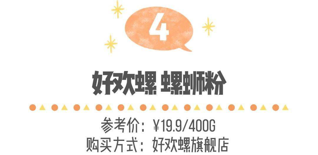 胃口|我都是靠这些清爽零食度过的！没胃口的夏天