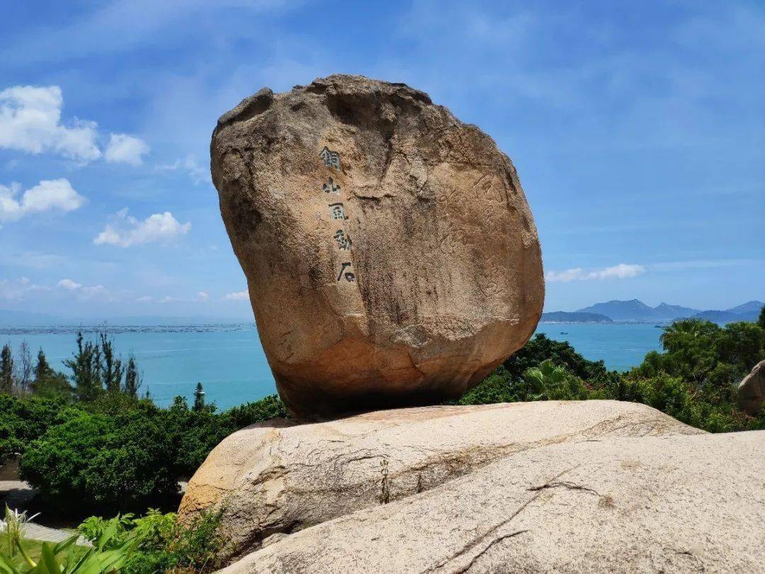 高铁丨东山岛旅游出行攻略