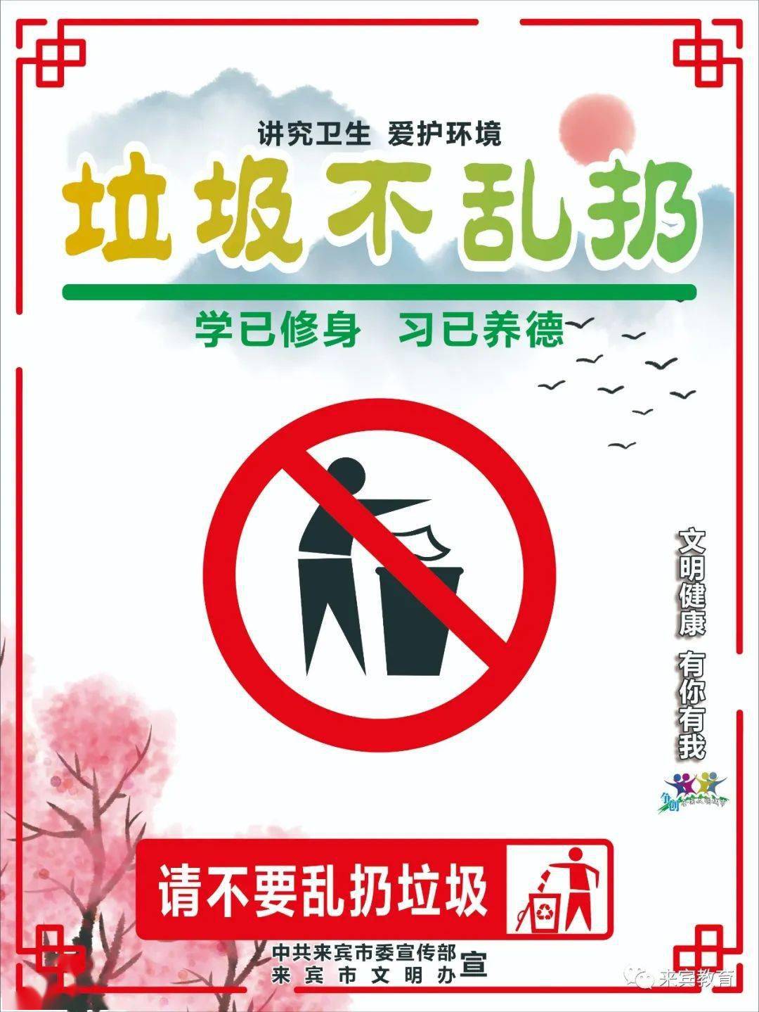 2020年广西来宾市城_2020嘉善多彩城商铺楼盘价格来宾(2)