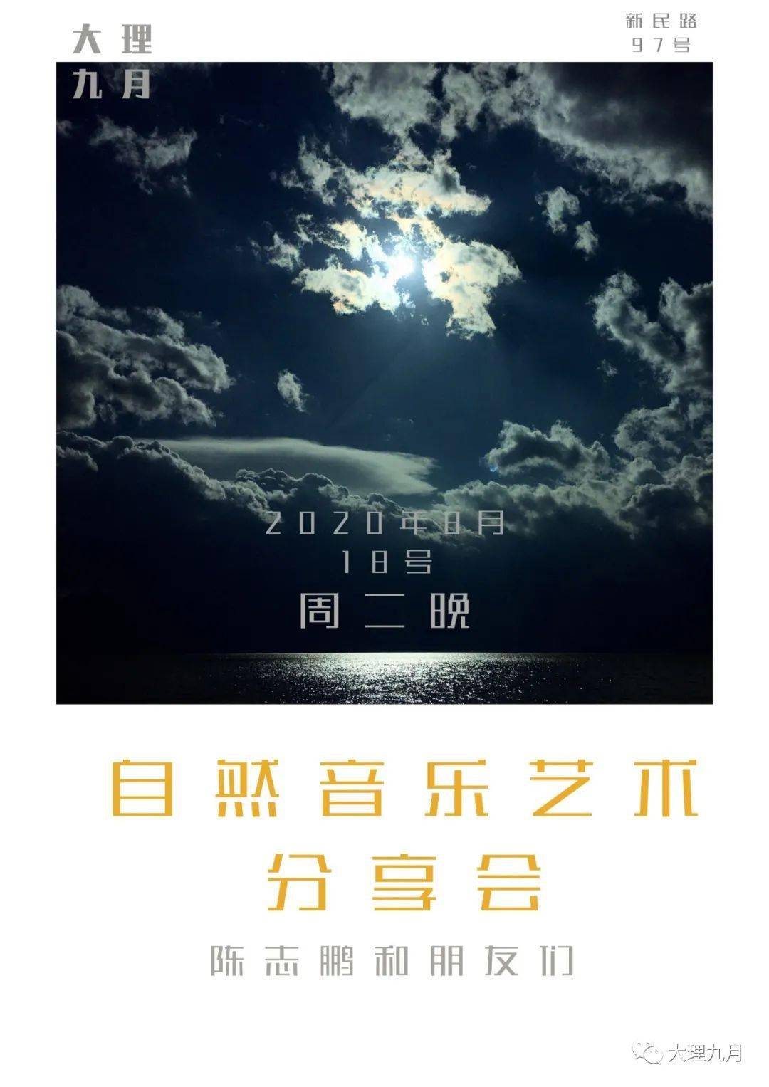 6e3bf25ae754438db9bc7e5efa0290c0.jpeg