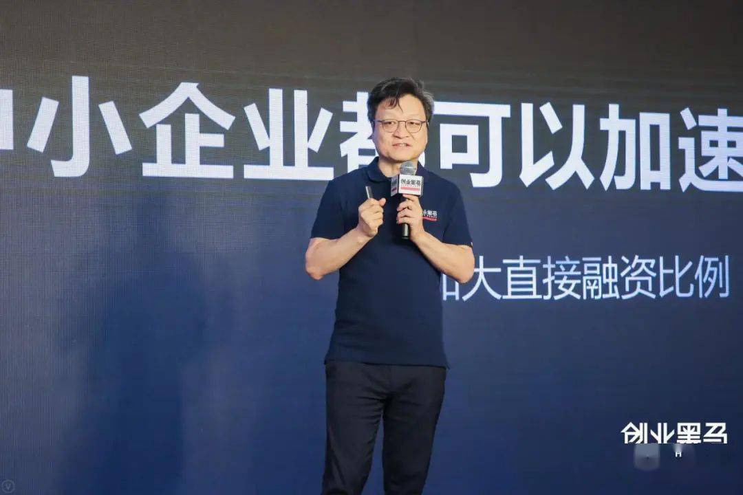创业黑马推出全新职业“产业加速师”：全中国所有的中小企业都可以加速一次