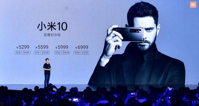 雷军|雷军十周年演讲：小米正在走向新十年