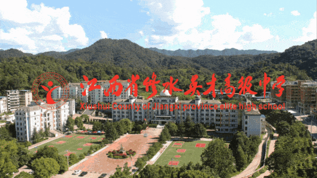 英才中学初一新生入学考试暨初二初三外转生考试通告