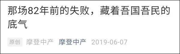 言论|姚晨谈《八佰》言论被扒出，工作室回应争议