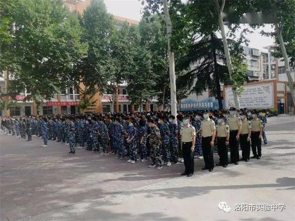 
【校园新闻】市实验中学举行九年级军事夏令营开营仪式_熊猫体育首页(图3)