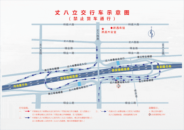 路通四方!西安绕城高速丈八互通式立交通车!