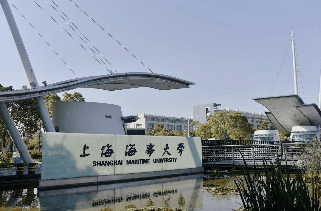 上海海事大学排名_上海海事大学(2)