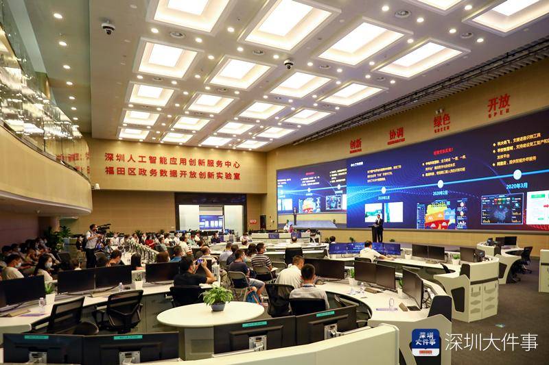 人工智能|深圳人工智能创新服务中心再升级，首批战略伙伴获3月免费入驻