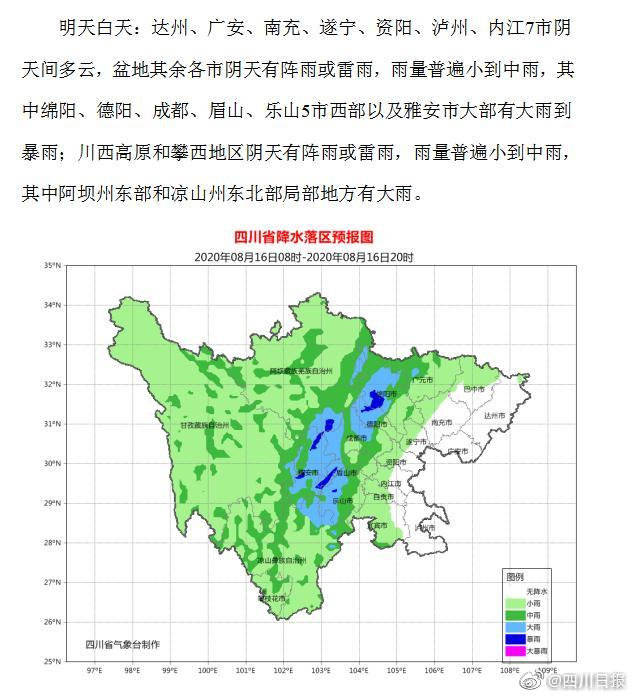 黄许镇人口_人口普查