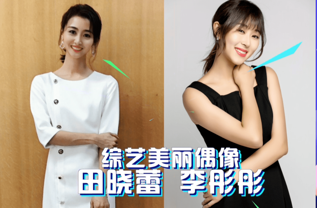 组合|“甜筒组合”相爱相杀！点点、亚飞、韩玉成……为TA 而来！