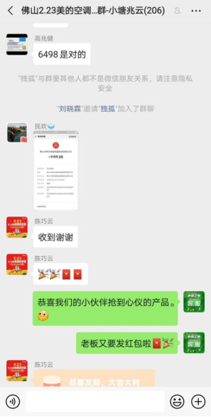 高锦辉|96年小老板开店：1年销售规模超越家族企业