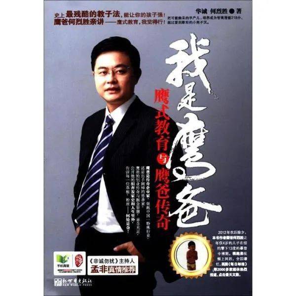 “裸跑弟”又火了！这一次真的忍不了！