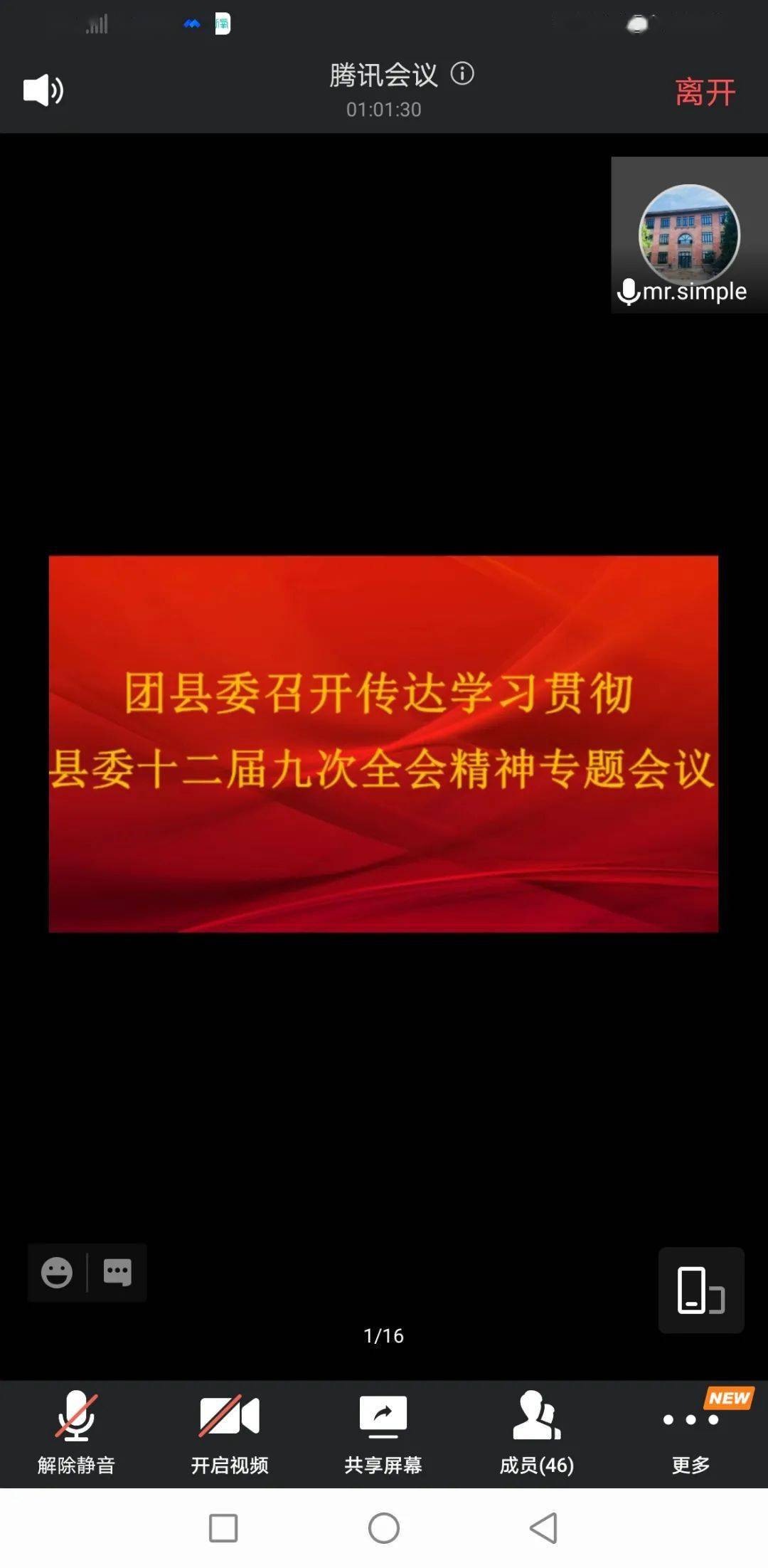 光山gdp_光山二高