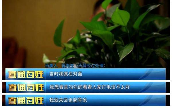 骗子|警惕贵州街头这种骗局！