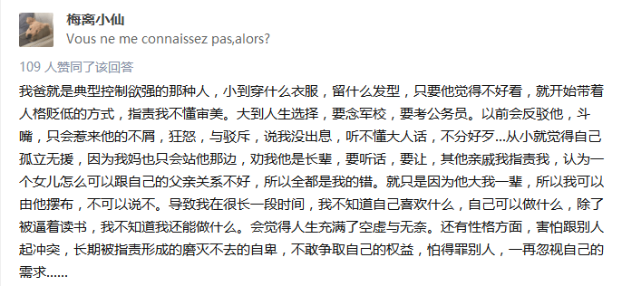 “裸跑弟”又火了！这一次真的忍不了！