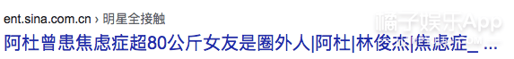 Best|原创还记得《北京欢迎你》里的阿杜吗？他现在长这样