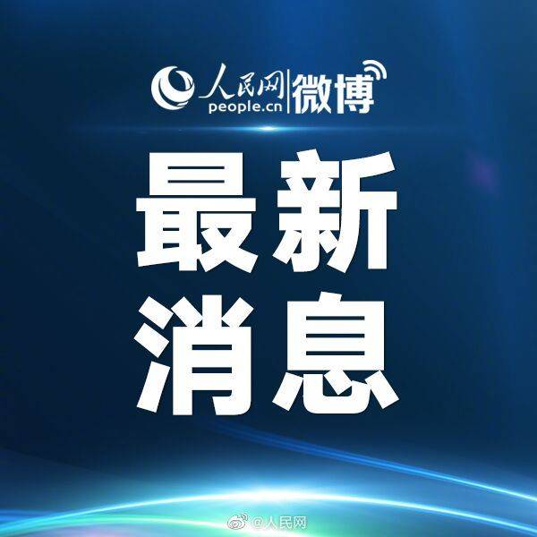 硕士|国务院常务会议：教育类硕士及以上学历免试认定教师资格、公费师范生免试认定教师资格