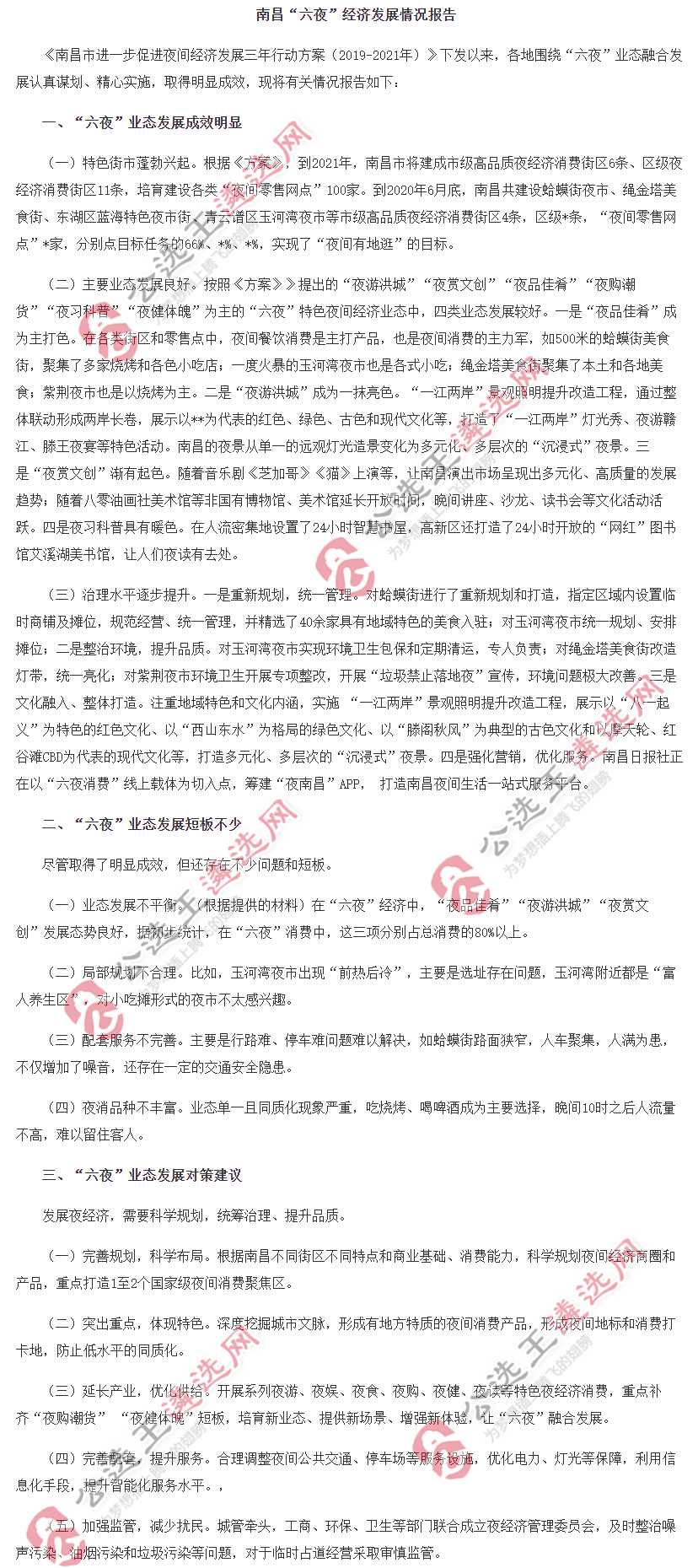 6896da4a52a4491cb9d2b8c8490d5ff8.png