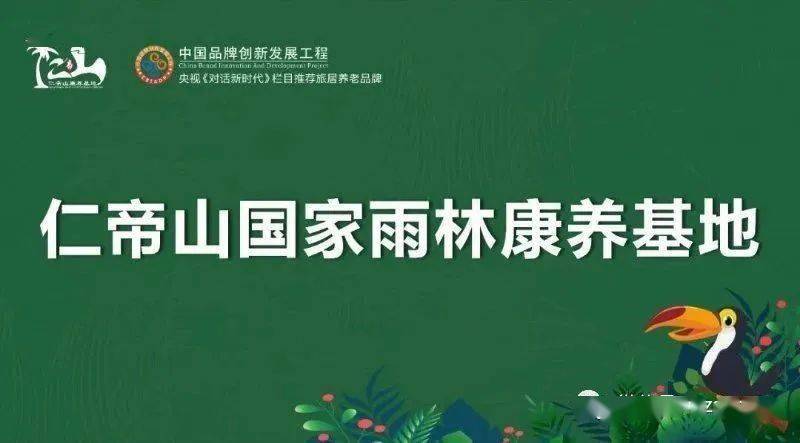 五指山招聘_屯昌哪家公司有工作招聘 海口地区员工招聘服务价格(3)